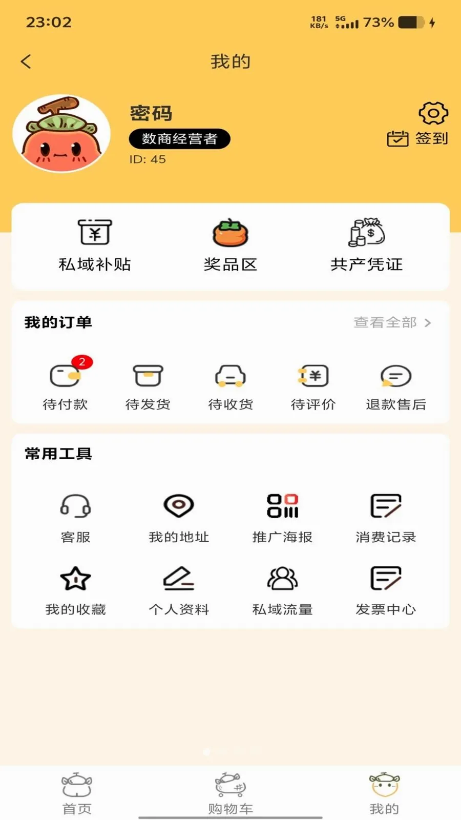 ������̬v1.0.0 �ֻ���