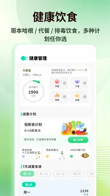 ���Plus�����ֻ���v1.0.4 ��׿��