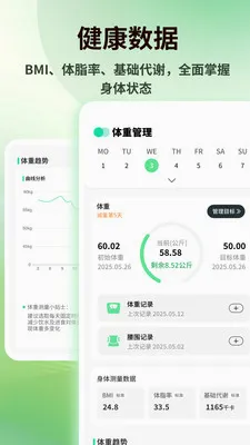 ���Plus�����ֻ���v1.0.4 ��׿��