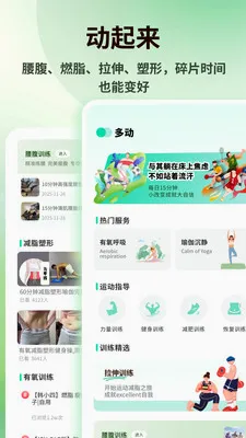 ���Plus�����ֻ���v1.0.4 ��׿��