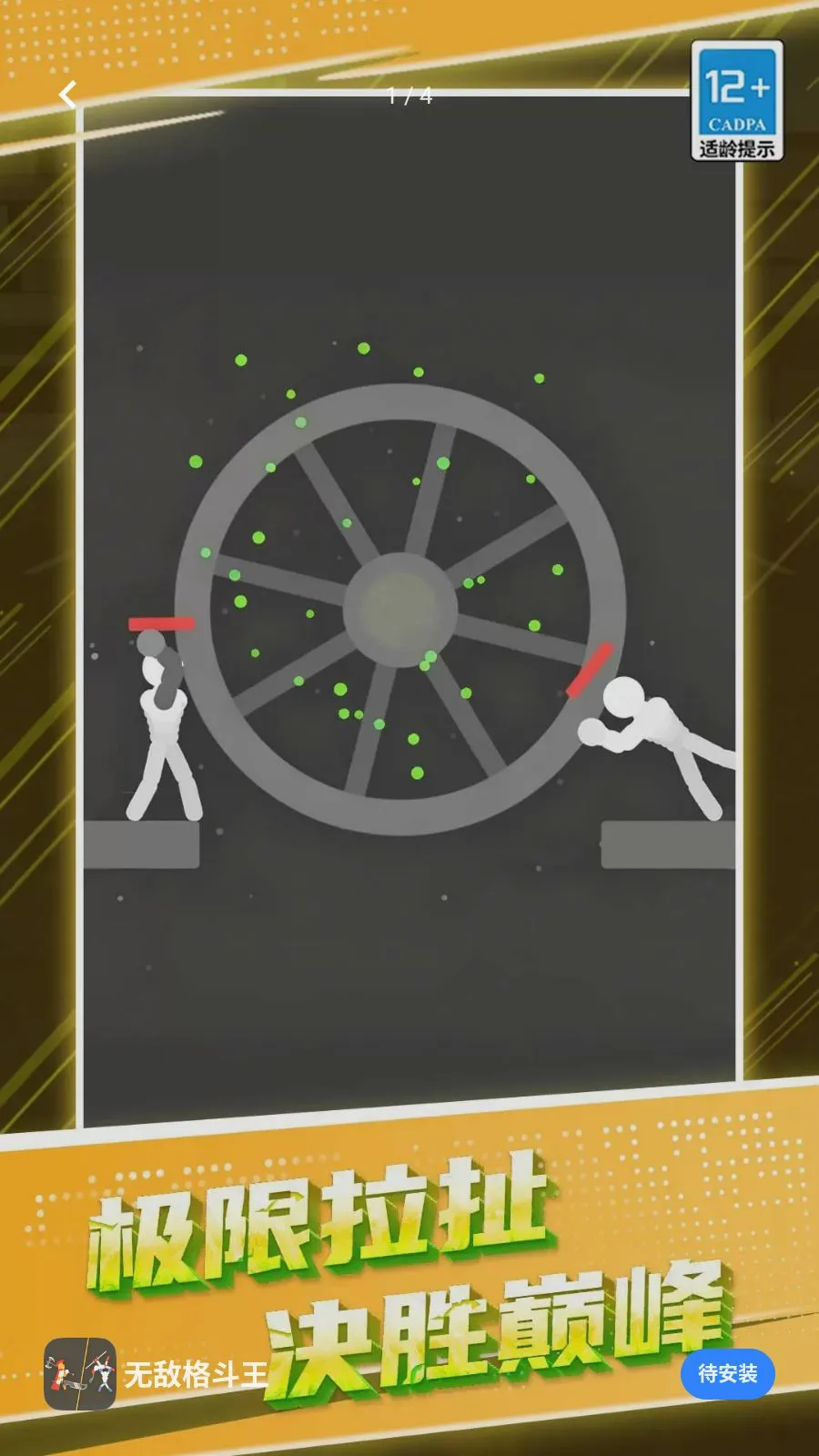 �޵и���2026�ٷ����°汾v1.0.0 ��׿��