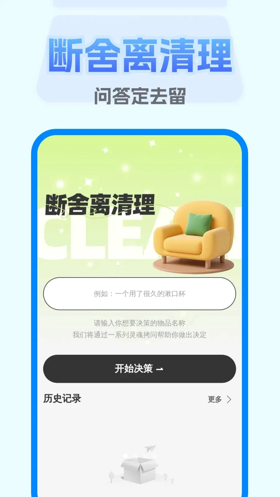 ȫ��һ������2026�ٷ����°汾v1.0.0 ��׿��