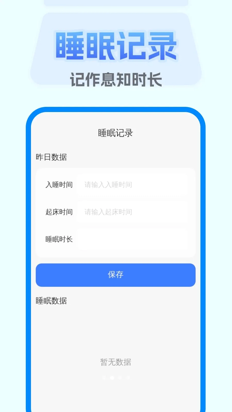 ȫ��һ������2026�ٷ����°汾v1.0.0 ��׿��