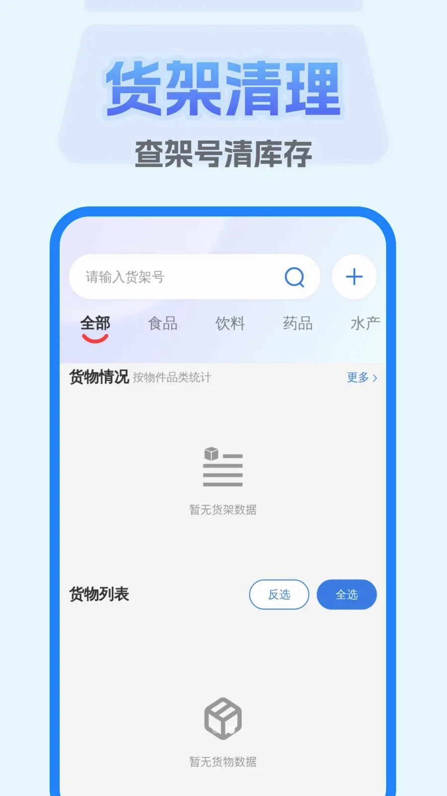 ȫ��һ������2026�ٷ����°汾v1.0.0 ��׿��