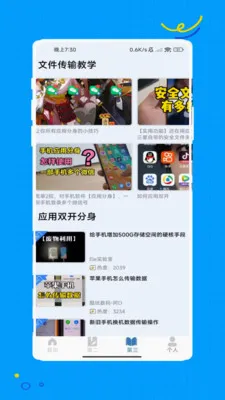΢˫�������������2026�ٷ����°汾v1.0 �ֻ���