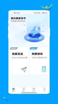 ΢˫�������������2026�ٷ����°汾v1.0 �ֻ���