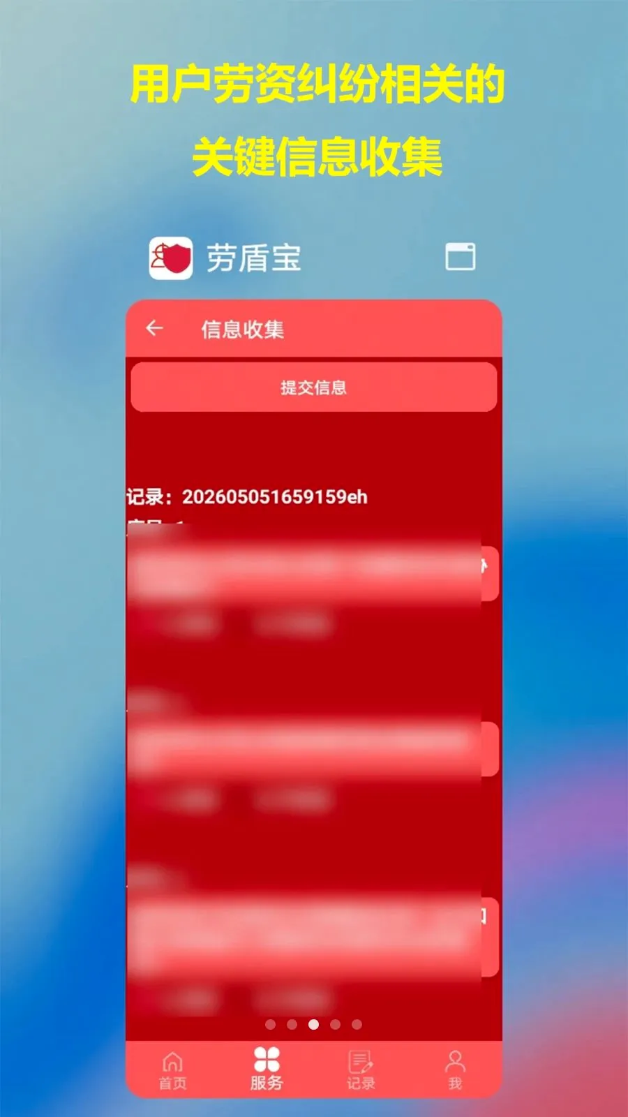 �Ͷܱ�2026�ٷ����°汾v1.0 ��׿��