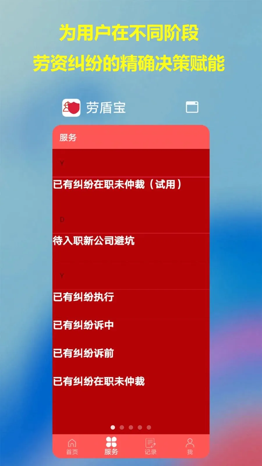�Ͷܱ�2026�ٷ����°汾v1.0 ��׿��