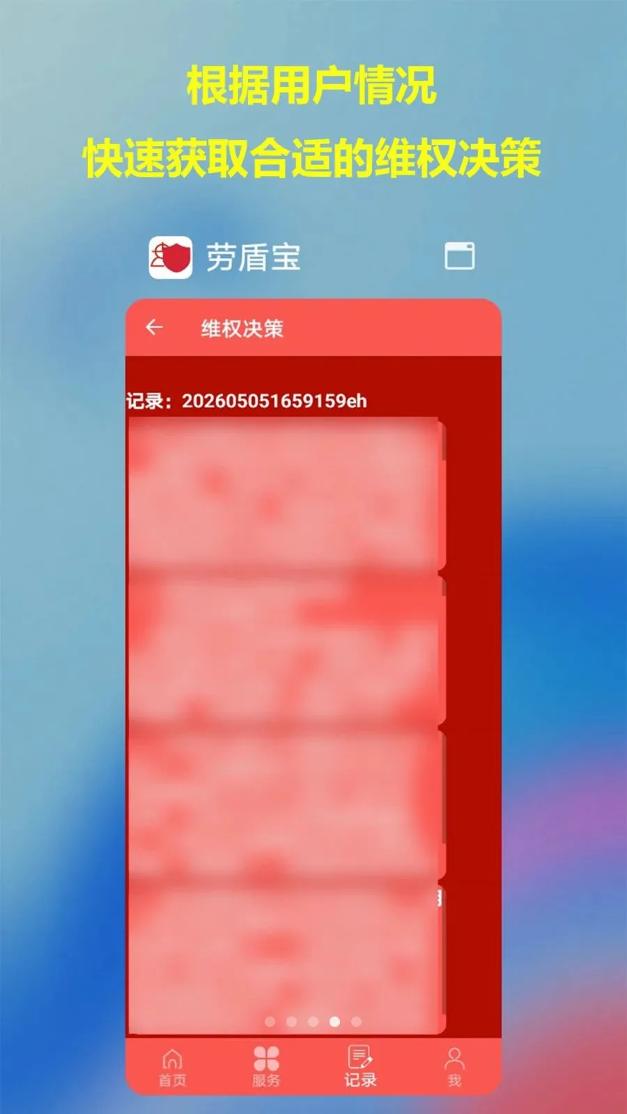 �Ͷܱ�2026�ٷ����°汾v1.0 ��׿��