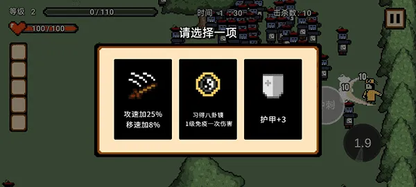 道士先生最新手机版 道士先生最新手机版