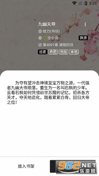 ����С˵2026�ٷ����°汾