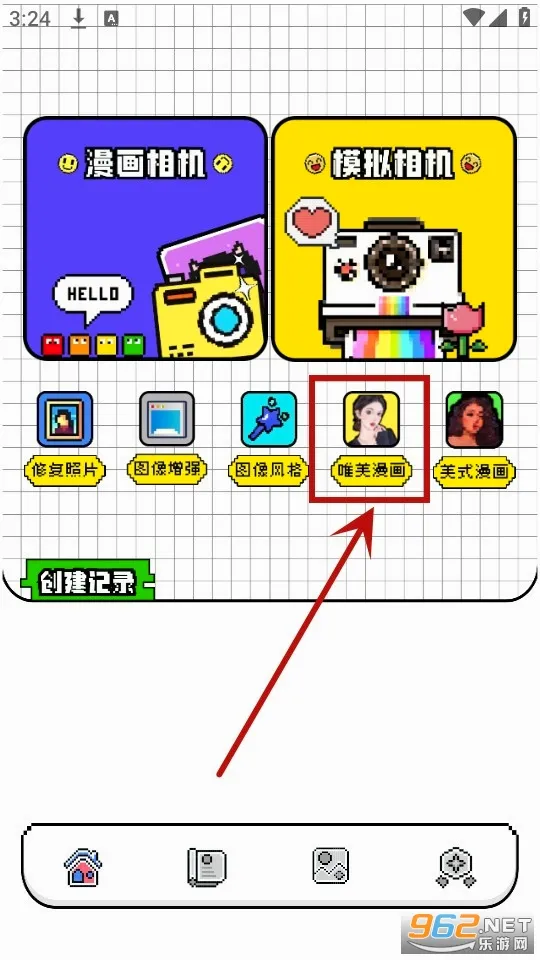 tiptop2026官方最新版本 tiptop2026官方最新版本