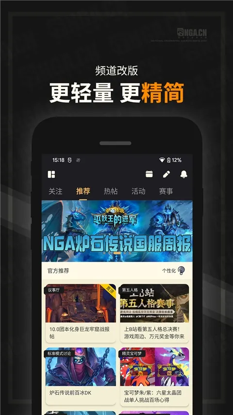 NGA�������v9.9.66 ��׿��