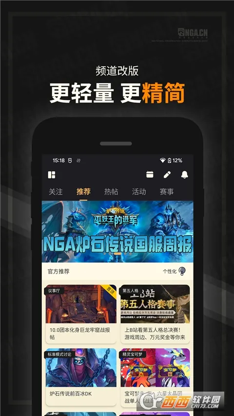 NGA�������v9.9.66 ��׿��
