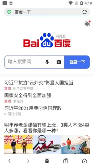 ��è�����2026�ٷ����°汾