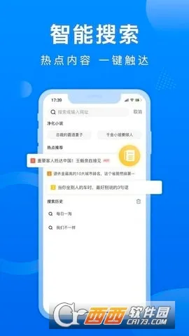 ��è�����2026�ٷ����°汾v1.0.8 ��׿��