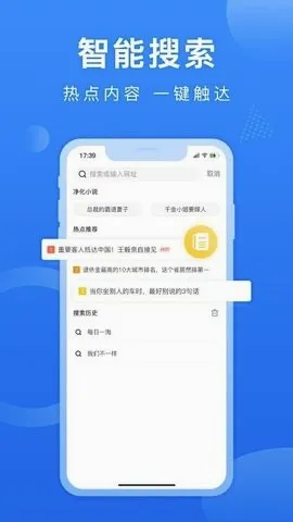 ��è�����2026�ٷ����°汾v1.0.8 ��׿��