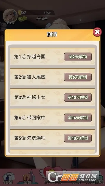 �ҵ�Ů��������v1 �ֻ���