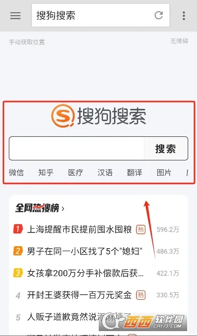 ���������v4.0.0.2 �ֻ���