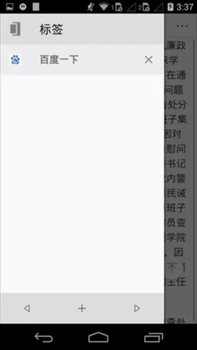 ���������v4.0.0.2 �ֻ���