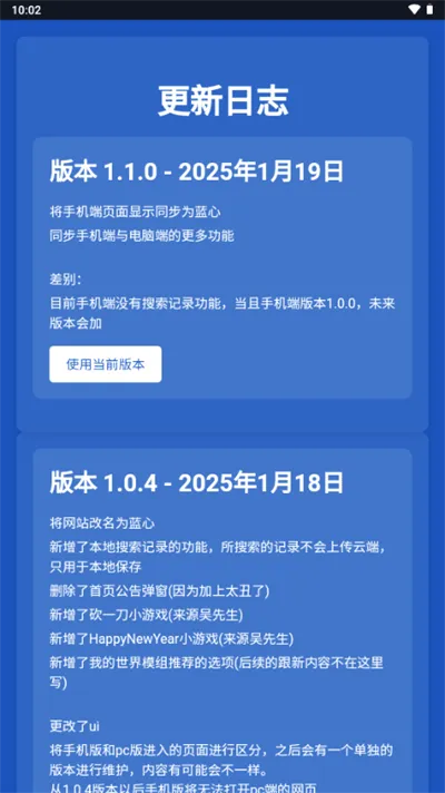 ����������޹��v6.1.6.1 �ֻ���