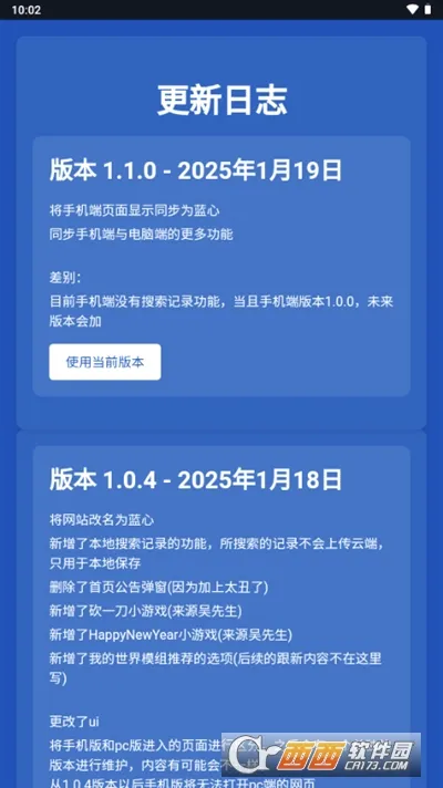����������޹��v6.1.6.1 �ֻ���