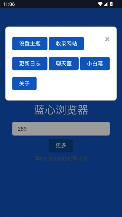 ����������޹��v6.1.6.1 �ֻ���