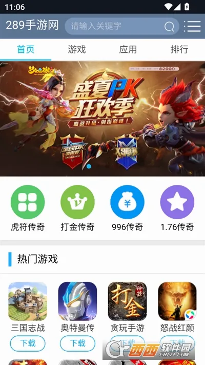 ����������޹��v6.1.6.1 �ֻ���