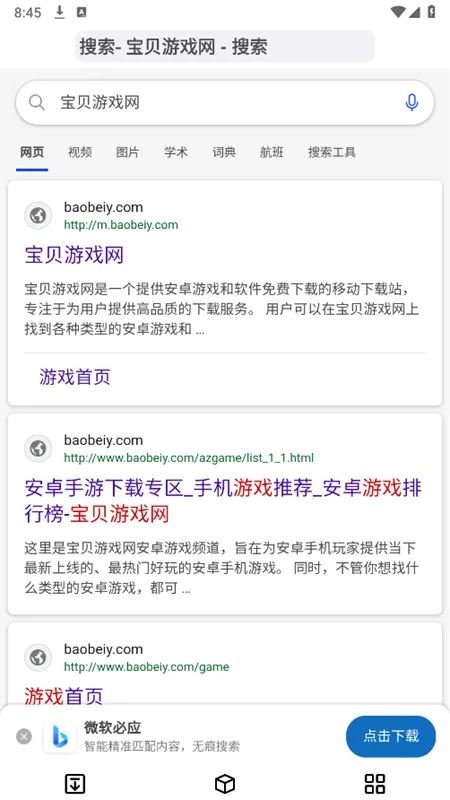 ���������v1.3.0 �ֻ���