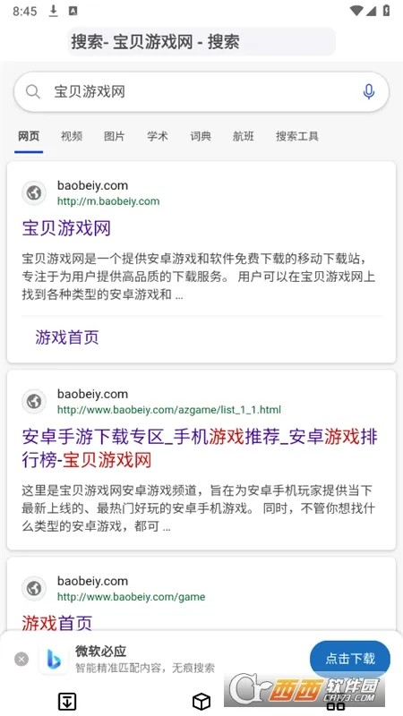 ���������v1.3.0 �ֻ���