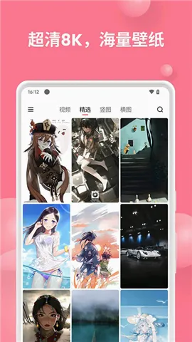 汽水壁纸2026官方最新版本 汽水壁纸2026官方最新版本