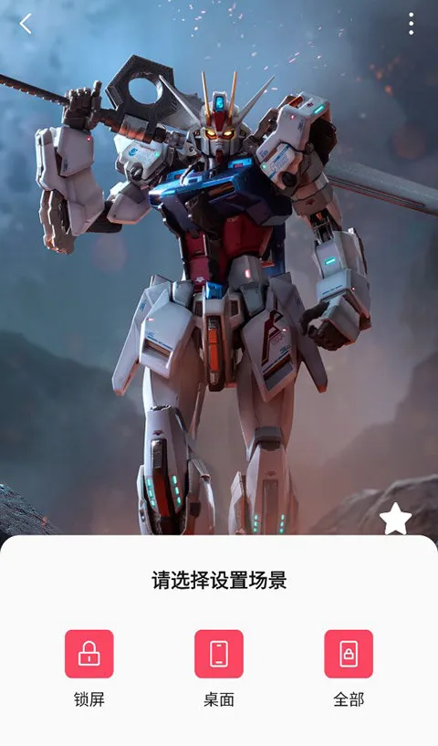 汽水壁纸2026官方最新版本 汽水壁纸2026官方最新版本