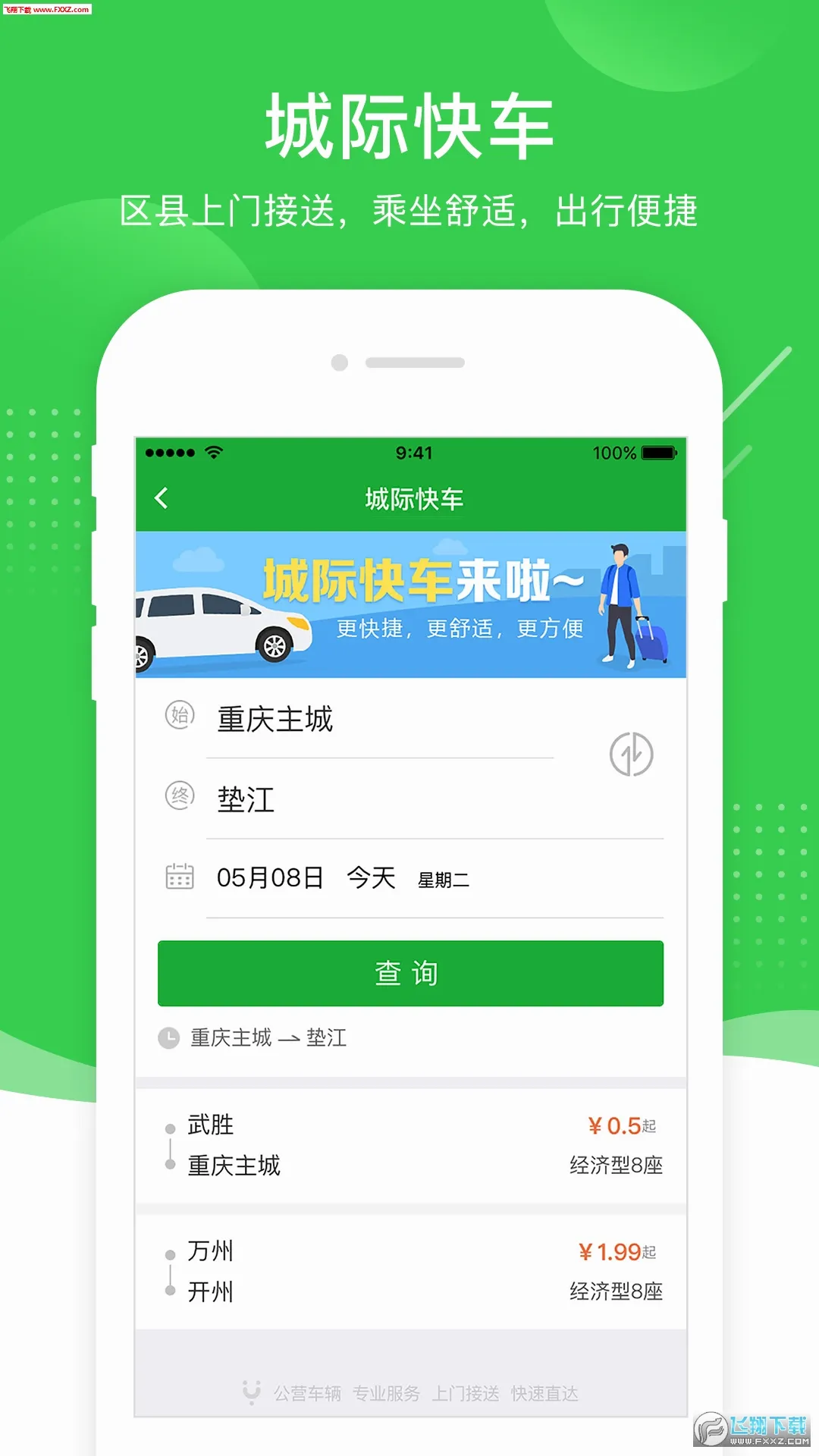 �����2026�ٷ����°汾v5.2.4 ��׿��