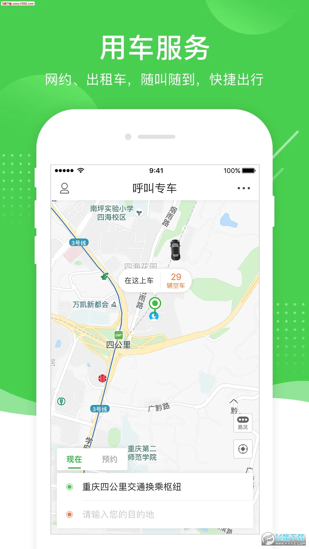 �����2026�ٷ����°汾v5.2.4 ��׿��