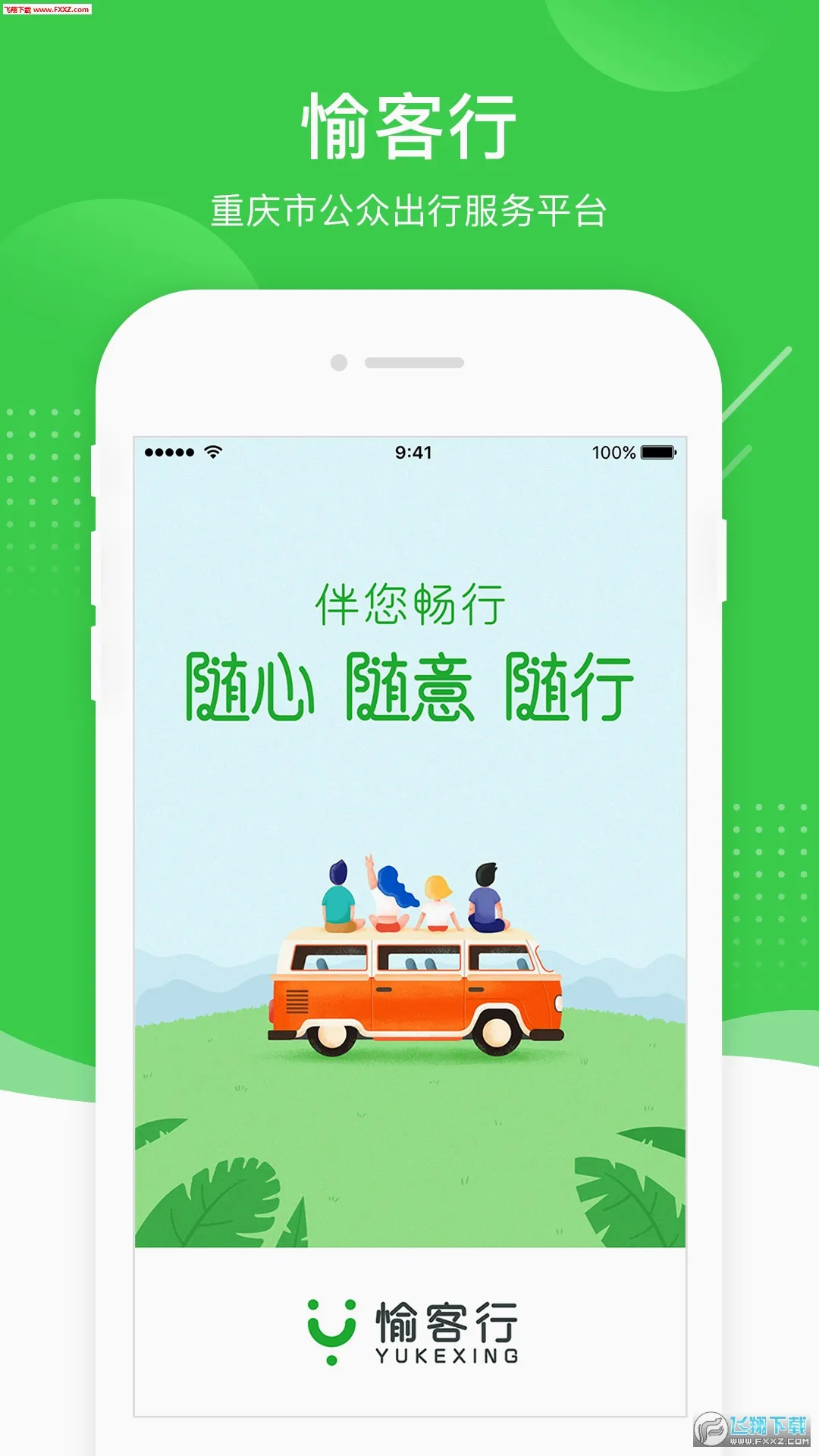 �����2026�ٷ����°汾v5.2.4 ��׿��