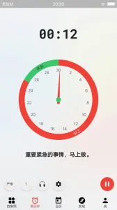 ��Ϧ�嵥v2.1.0 ��׿��
