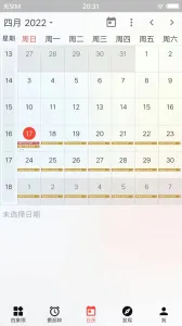 ��Ϧ�嵥v2.1.0 ��׿��
