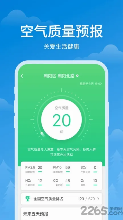 ˳������v1.0.0 �ֻ���