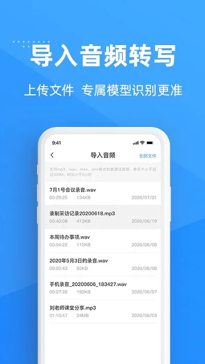 ��������¼��ת����2026�ٷ����°汾v2.0.0 ��׿��