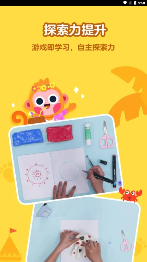�е����ڶ�2026���°汾v7.8.0.0 ��׿��