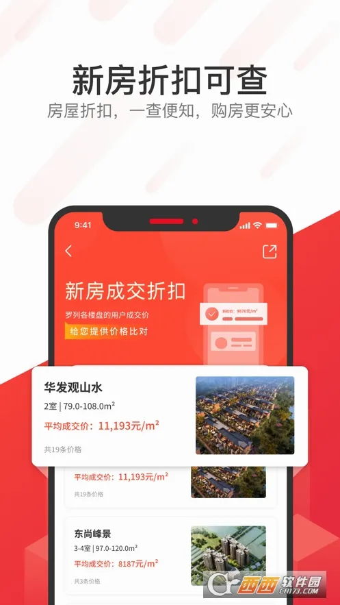 �����ҷ������ֻ���v1.6.0 �ֻ���