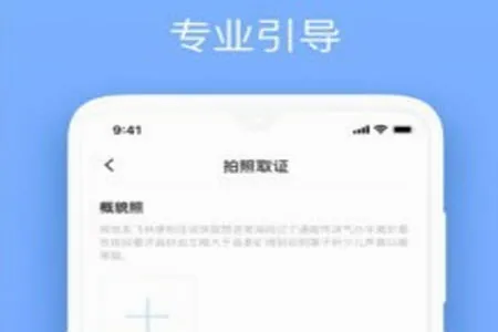 替替车主最新手机版 替替车主最新手机版