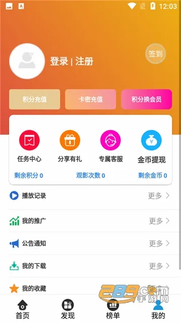 �����Ƶ�����ֻ���v99.99.99.97 �ֻ���