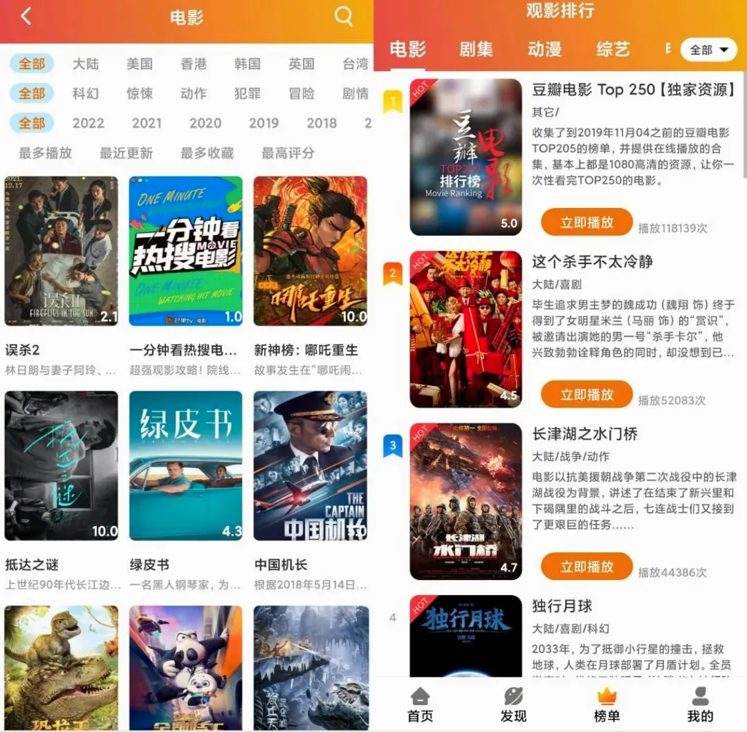 麻瓜视频最新手机版 麻瓜视频最新手机版