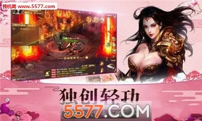 �ɷ���Ե�����ֻ���v1.0.5 �ֻ���