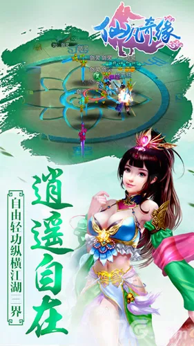 �ɷ���Ե�����ֻ���v1.0.5 �ֻ���