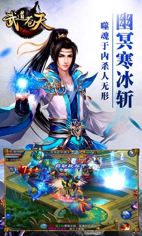 仙凡奇缘最新手机版 仙凡奇缘最新手机版