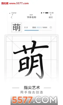 �ּ�����v5.7.7 ��׿��