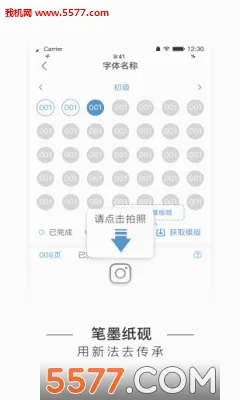 �ּ�����v5.7.7 ��׿��