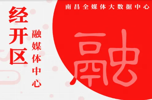 掌上经开2026官方最新版本 掌上经开2026官方最新版本